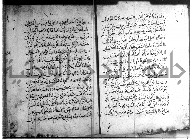 ديوان الصرصري