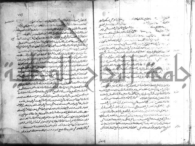 التصريح بمضمون التوضيح 