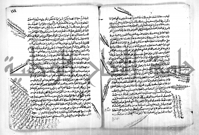 كشف اللثام 