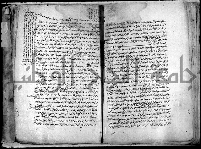 نهاية المحتاج الى شرح النهاج 2