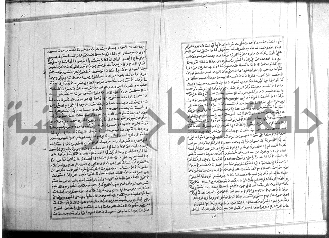 البحر الرائق 
