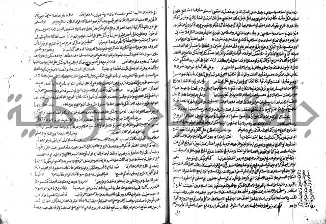 حاشية الشرقاوي على التحرير 