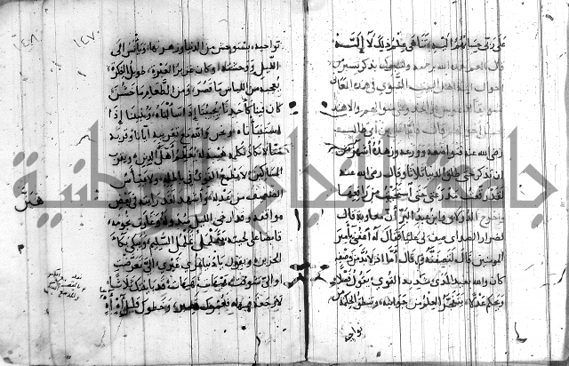 الاشراف على فضل الاشراف