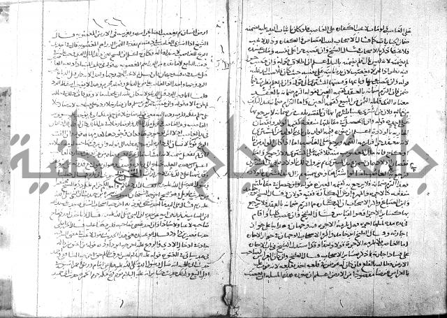 التهذيب ج1 