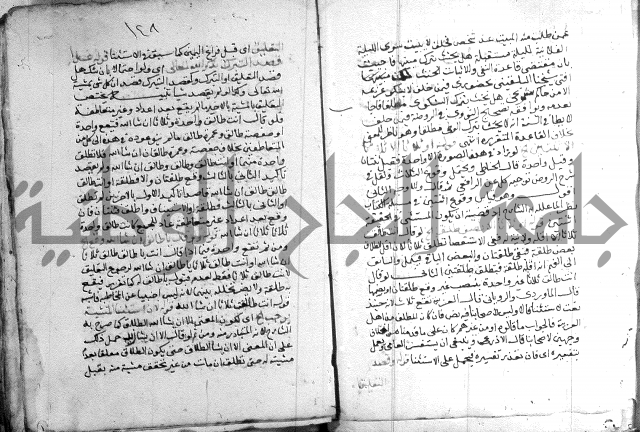 السنباطي على المحلي