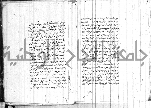 شرح الاقناع 