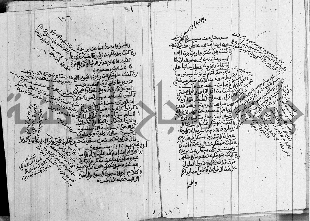 الجامع الصغير