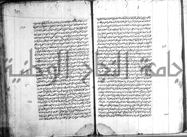 شرح المواقف 