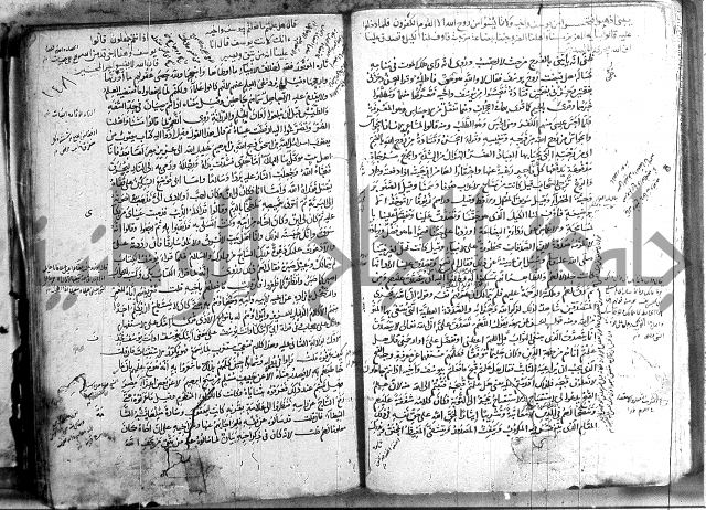 حاشية في تفسير القران