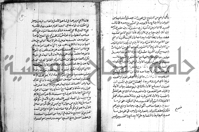 العقود الجوهرية 