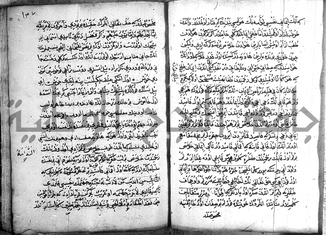 مرصاد العباد