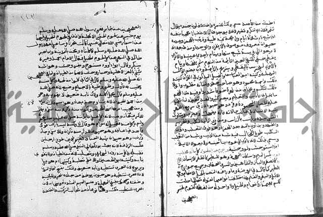 كتاب الفرائض