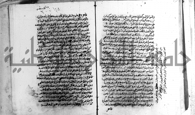 حواشي على الاقناع