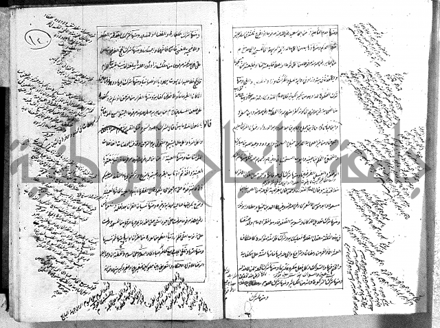 الطريقة المحمدية