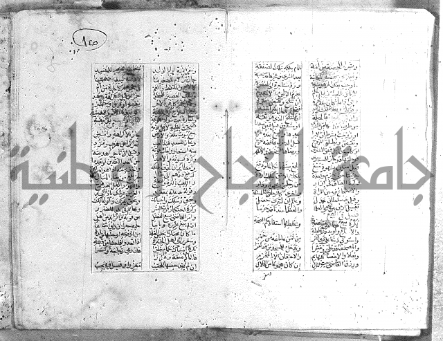 خلاصة التنوير 