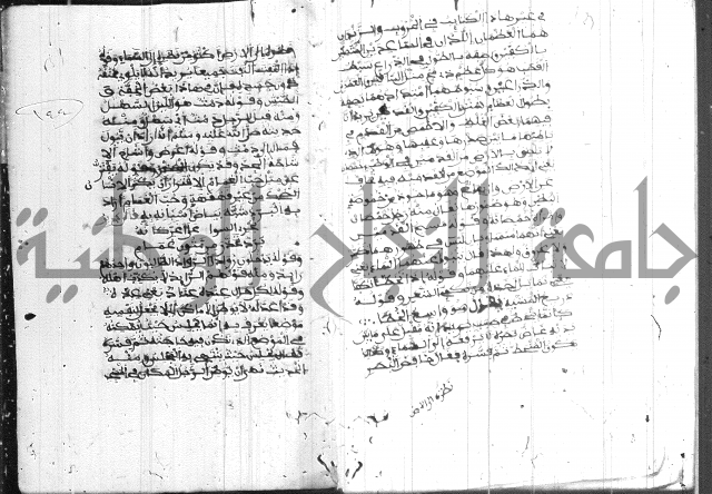 فضائل رمضان