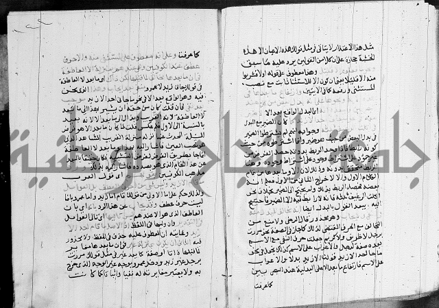 كتاب في النحو