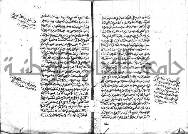 كشف اسناد الهندي التوقاتي