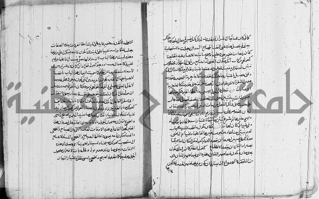 نحو - شرح الكافية