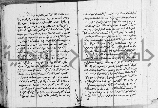 امداد الفتاح