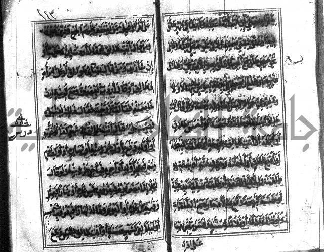 متن منهج الطلاب للانصاري