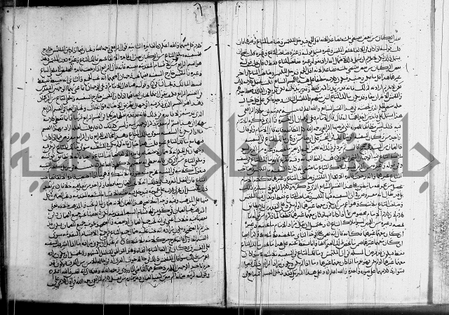 كتاب في الفقة 2