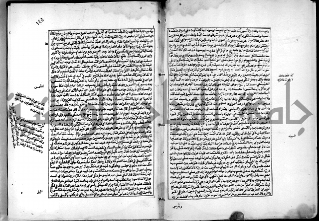 شرح القسطلاني على صحيح البخاري