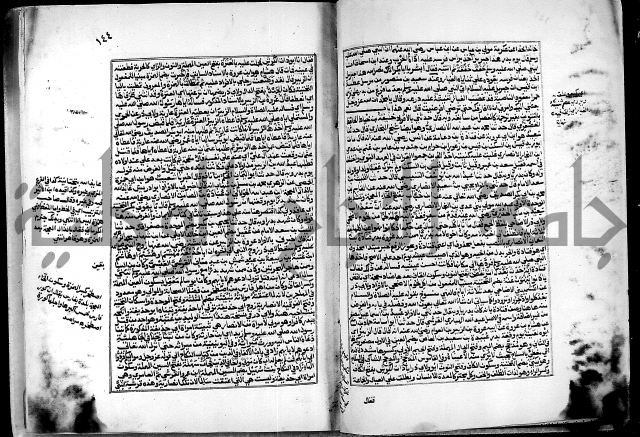 ارشاد الساري لشرح البخاري القسطلاني