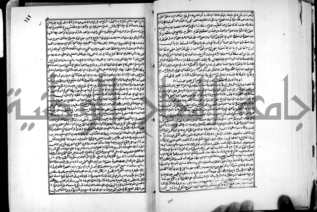 ارشاد الساري لشرح البخاري القسطلاني الجزء الخامس