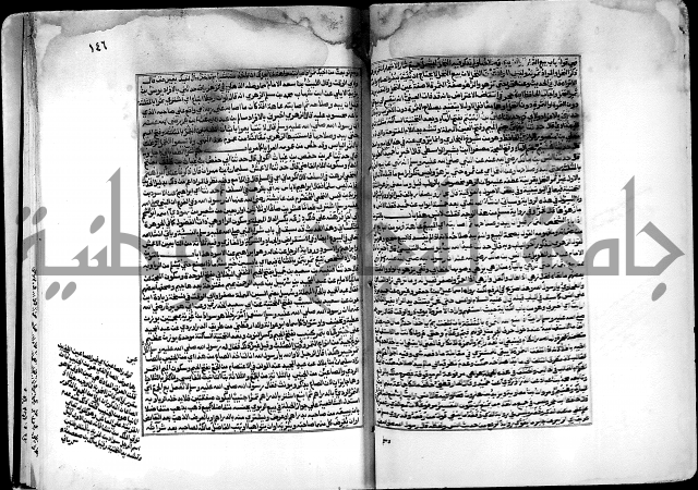 شرح صحيح البخاري على القسطلاني ج 1