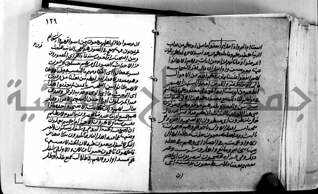 الجزء الثاني من تفسير الجلالين للمحلي