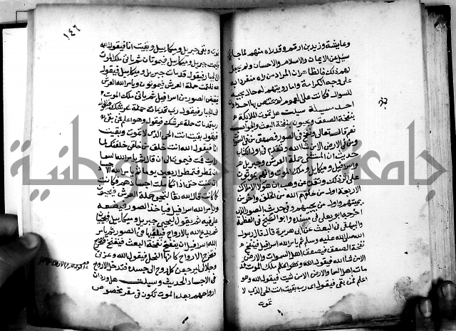 الحبائك في اخبار الملائك 