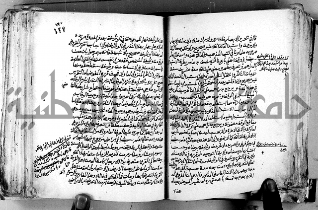 فتاوى احمد زائد الغزي 