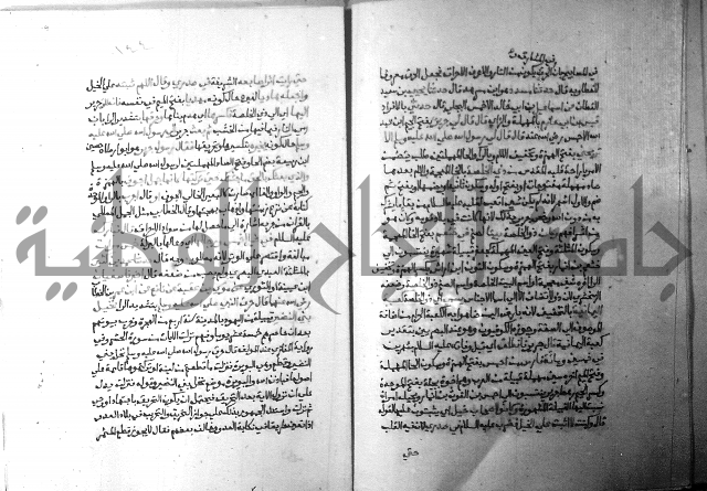 ارشاد الساري 5 
