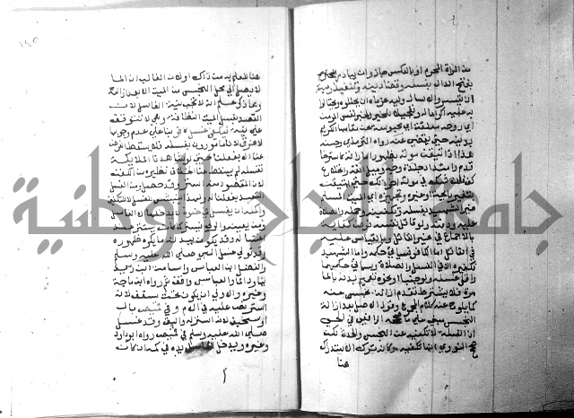 شرح منهج الطلاب 