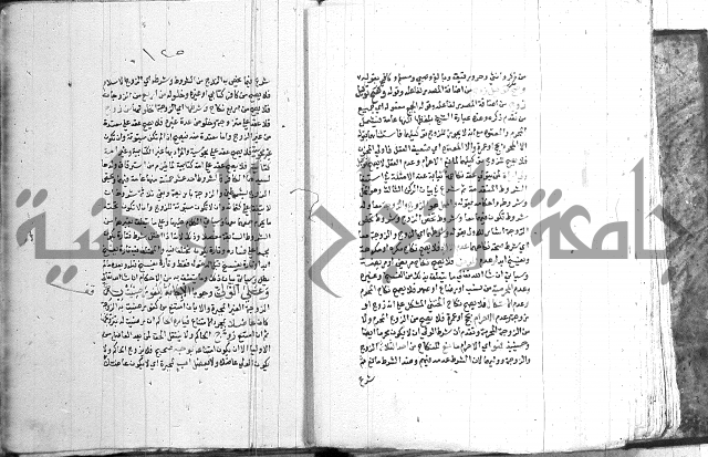 اقرب المسالك 