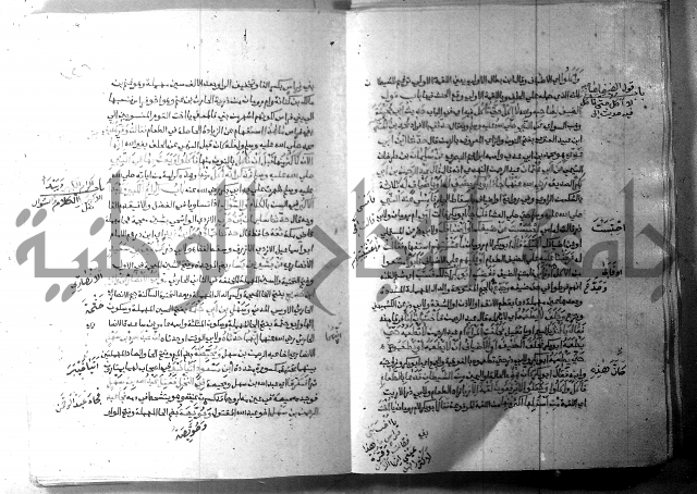 ارشاد الساري 9 