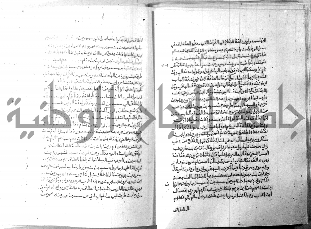 ارشاد الساري 8