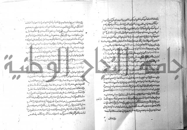 ارشاد الساري 6