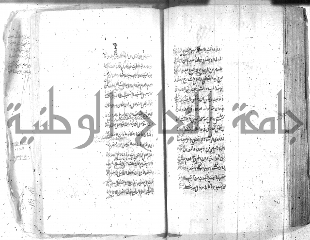 شرح عقائد النسفية