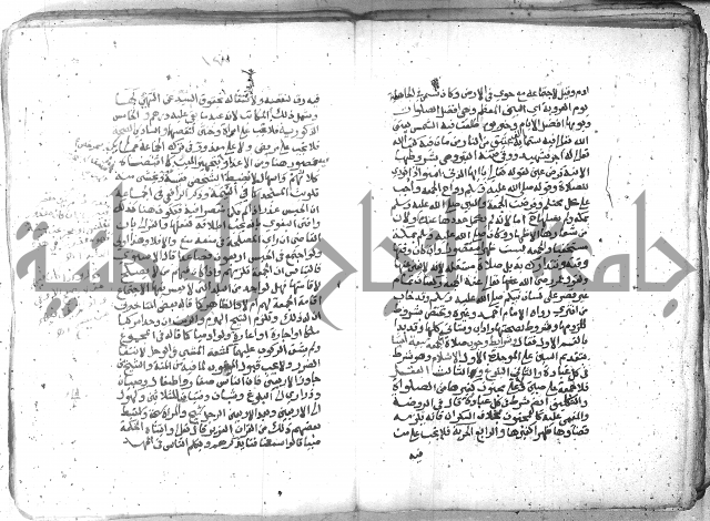 شرح العنايه ج1 