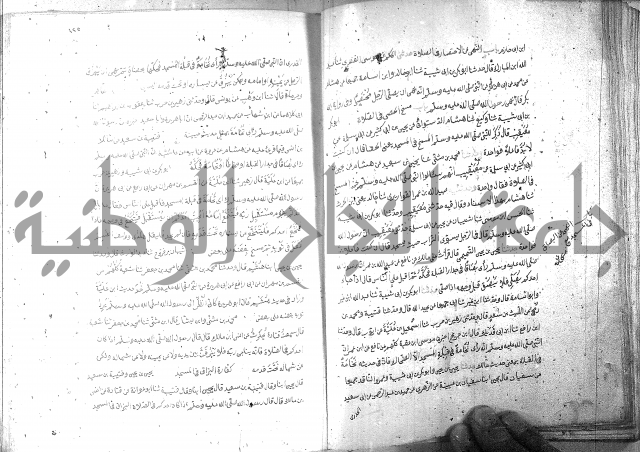 صحيح مسلم ج1 