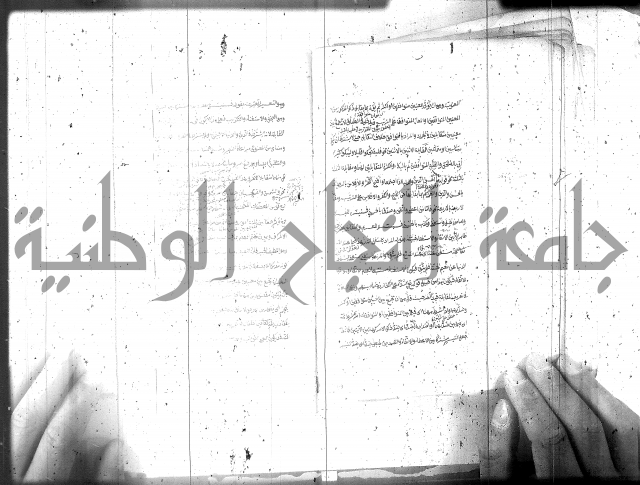 مختصر معاني