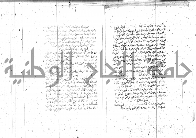 التعريفات الهامة