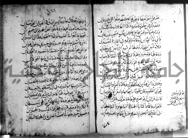 ديوان الصرصري