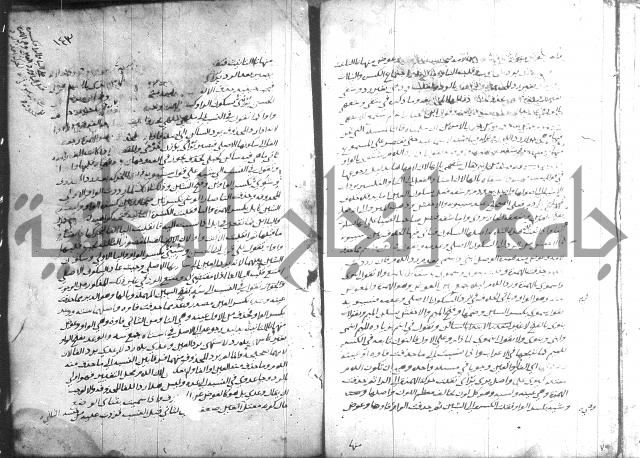 التصريح بمضمون التوضيح 