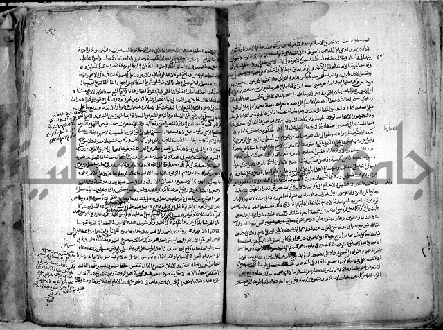 نهاية المحتاج الى شرح النهاج 2