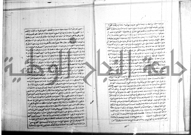 البحر الرائق 