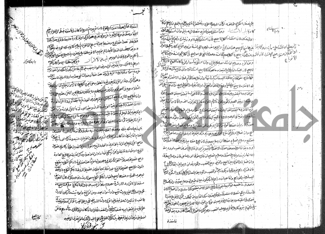 حل المواضيع المغلقة 