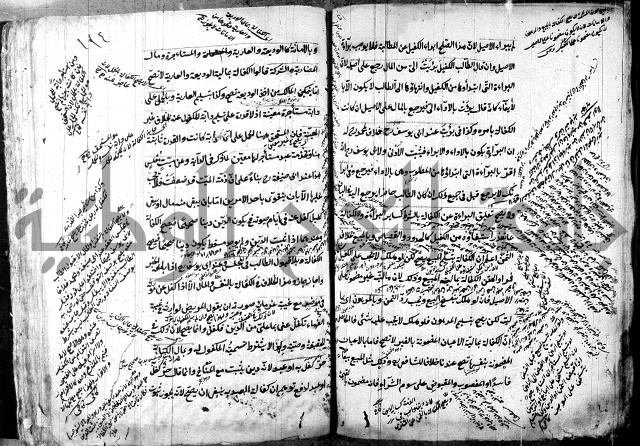 حل المواضيع المغلقة - شرح وقاية الرواية  